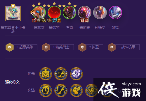 �ƶ�֮�����γ�Ӣ��������ô��