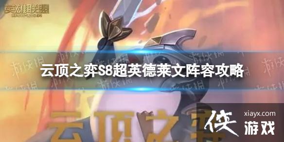 �ƶ�֮�����γ�Ӣ��������ô��