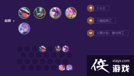 云顶之弈手游平民九五怎么玩 云顶之弈手游平民九五怎么玩