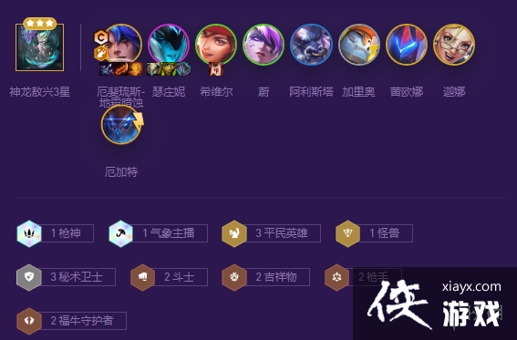 云顶之弈手游平民九五怎么玩 云顶之弈手游平民九五怎么玩