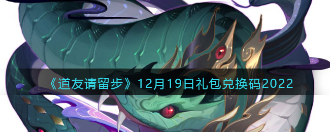 ��������������12��19������һ���2022