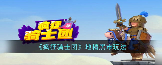 �������ʿ�š��ؾ������淨