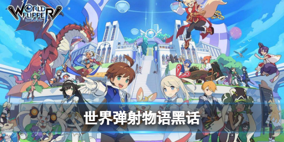 ���絯������ڻ�Chain