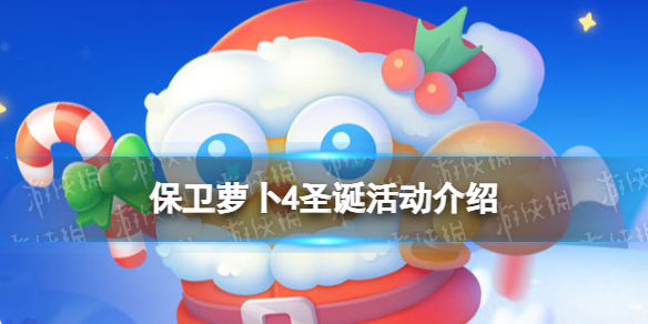 �����ܲ�4ʥ�������