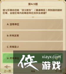 ����Զ��ʫ�羺���ʮһ���