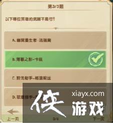 ����Զ��ʫ�羺���ʮһ���