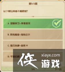 ����Զ��ʫ�羺���ʮһ���