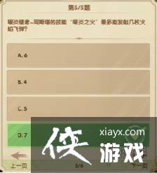 ����Զ��ʫ�羺���ʮһ���