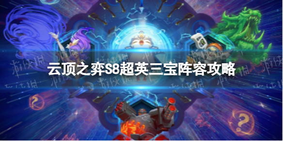 �ƶ�֮�����γ�Ӣ������ô��