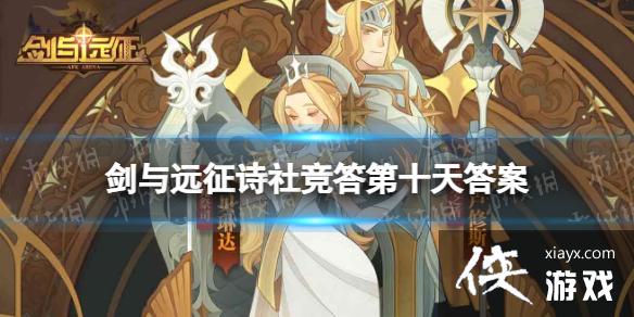 ����Զ��ʫ�羺���ʮ���