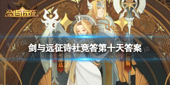 ����Զ��ʫ�羺���ʮ���