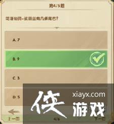 ����Զ��ʫ�羺���ʮ���