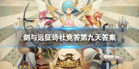 ����Զ��ʫ�羺��ھ����