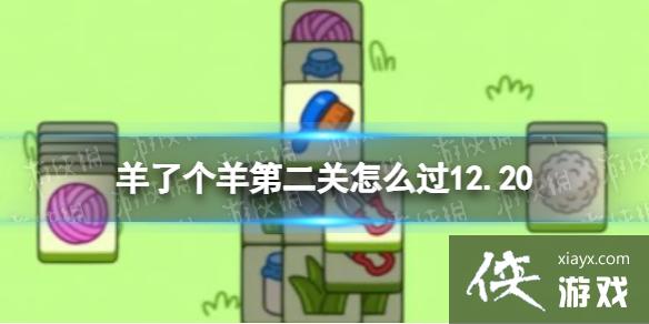 ���˸���ڶ�����ô��12.20