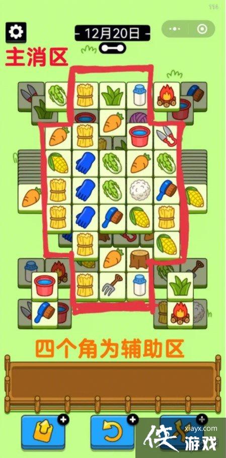 ���˸���ڶ�����ô��12.20