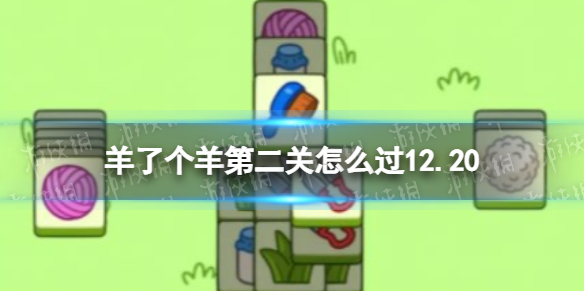 ���˸���ڶ�����ô��12.20