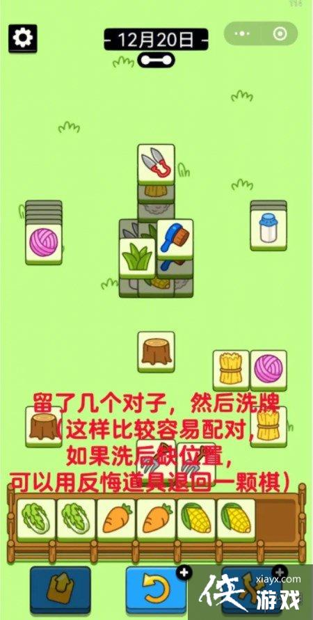 ���˸���ڶ�����ô��12.20