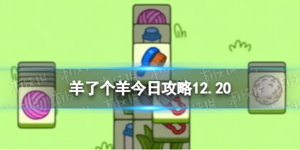 ���˸�����չ���12.20