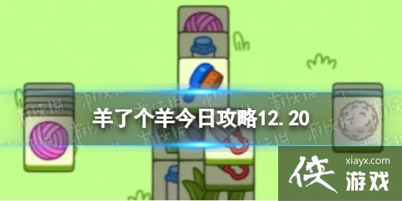 ���˸�����չ���12.20