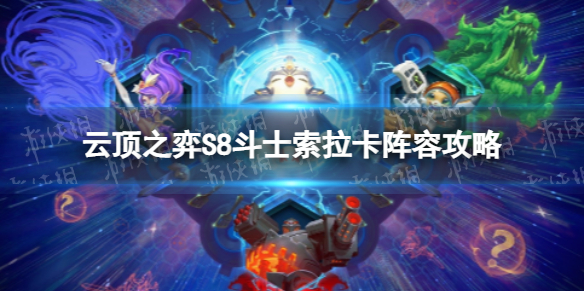 �ƶ�֮�����ζ�ʿ��������ô��