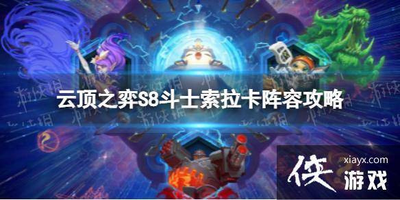 �ƶ�֮�����ζ�ʿ��������ô��