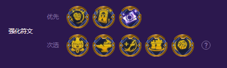 云顶之弈手游情报特工怎么玩 云顶之弈手游情报特工怎么玩