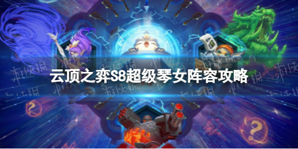 �ƶ�֮�����γ�����Ů��ô��