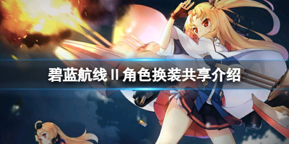 �������ߢ��ɫ��װ��������