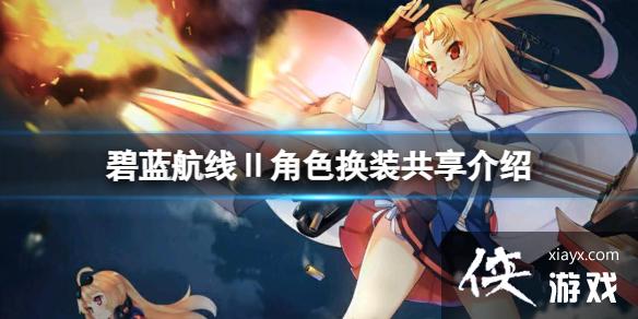 �������ߢ��ɫ��װ��������