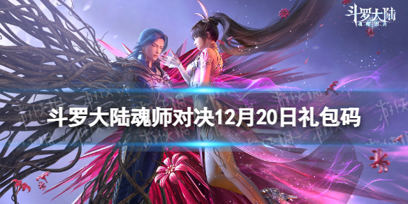 ���޴�½��ʦ�Ծ�12��20�նһ���