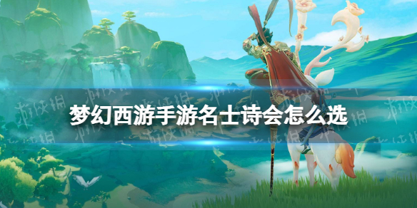 �λ�����������ʿʫ����ôѡ