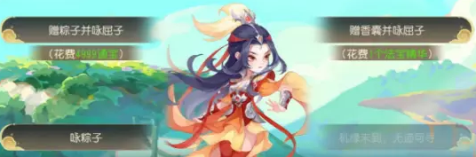 �λ�����������ʿʫ����ôѡ