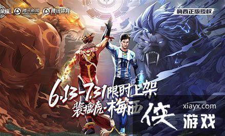 ��������ҫ��2022�����ܻ�÷��Ƥ�������������