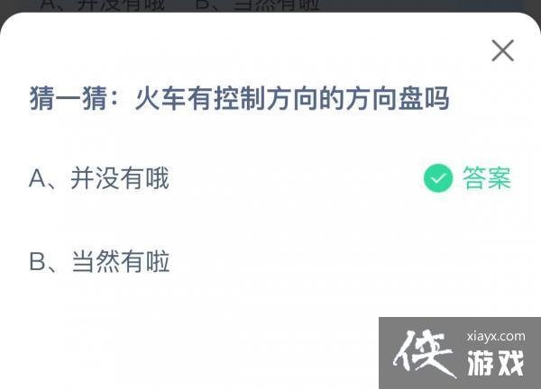 ��֧������2022����ׯ԰12��21�մ�����