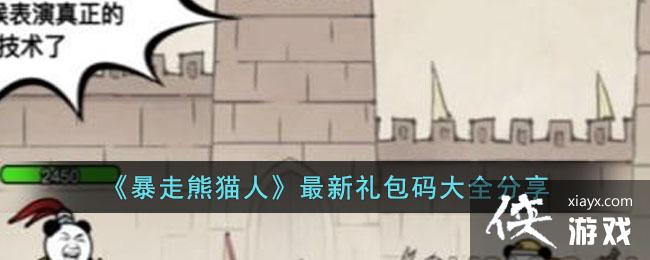 ��������è�ˡ�����������ȫ����