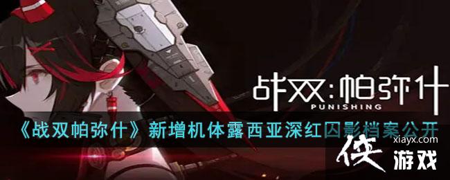 ��ս˫����ʲ����������¶���������Ӱ��������