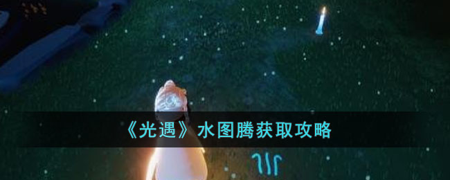 ��������ˮͼ�ڻ�ȡ����