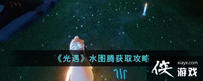 ��������ˮͼ�ڻ�ȡ����