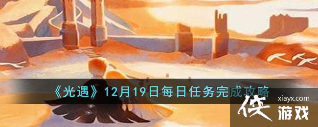 ��������12��19��ÿ��������ɹ���