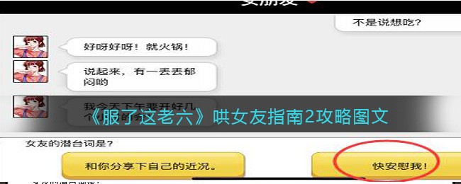 ����������������Ů��ָ��2����ͼ��