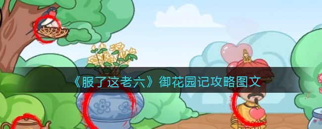 ������������������԰�ǹ���ͼ��