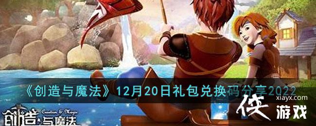 ħ1220һ2022