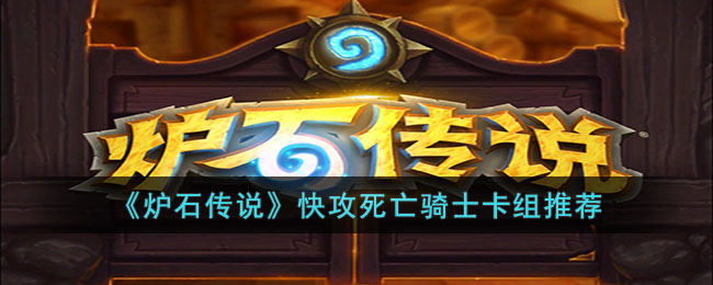 ��¯ʯ��˵���칥������ʿ�����Ƽ�