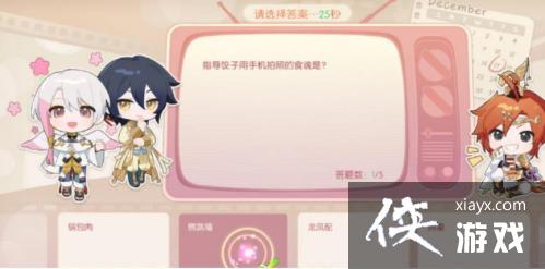 ��ʳ�����Ӱ�ʼǴ�һ��