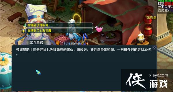 ���λ����Ρ���ɫ����ʯ����ȫ����