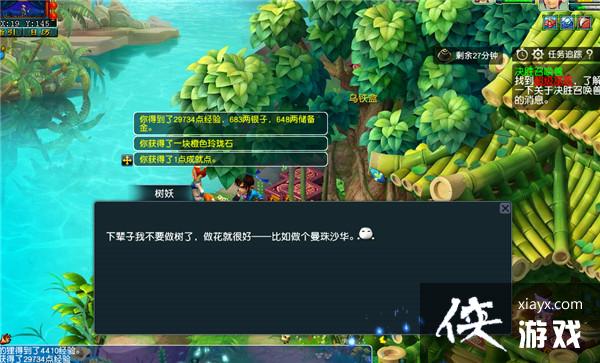 ���λ����Ρ���ɫ����ʯ����ȫ����