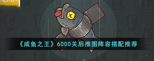 ������֮����6000�غ���ͼ���ݴ����Ƽ�