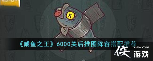 ������֮����6000�غ���ͼ���ݴ����Ƽ�