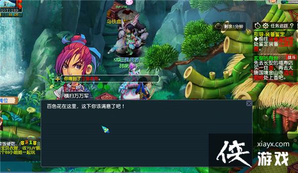 ���λ����Ρ����߾������ʵ���������ɹ���