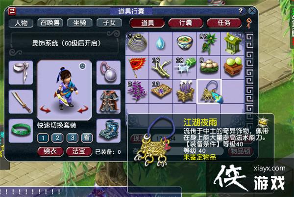 ���λ����Ρ����߾������ʵ���������ɹ���